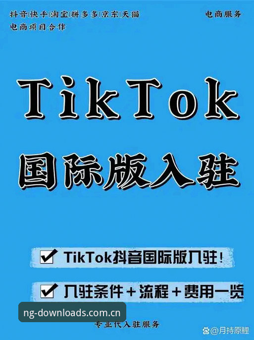 2026NG娱乐官网 为什么2026NG娱乐官网能成为用户首选的正版下载入口?