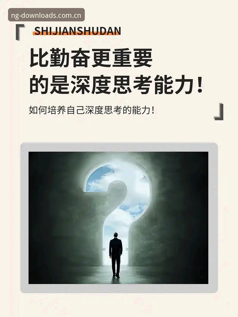 NG娱乐安全下载 资深用户分享:从世界杯扩军看体育赛事与平台体验的深度思考