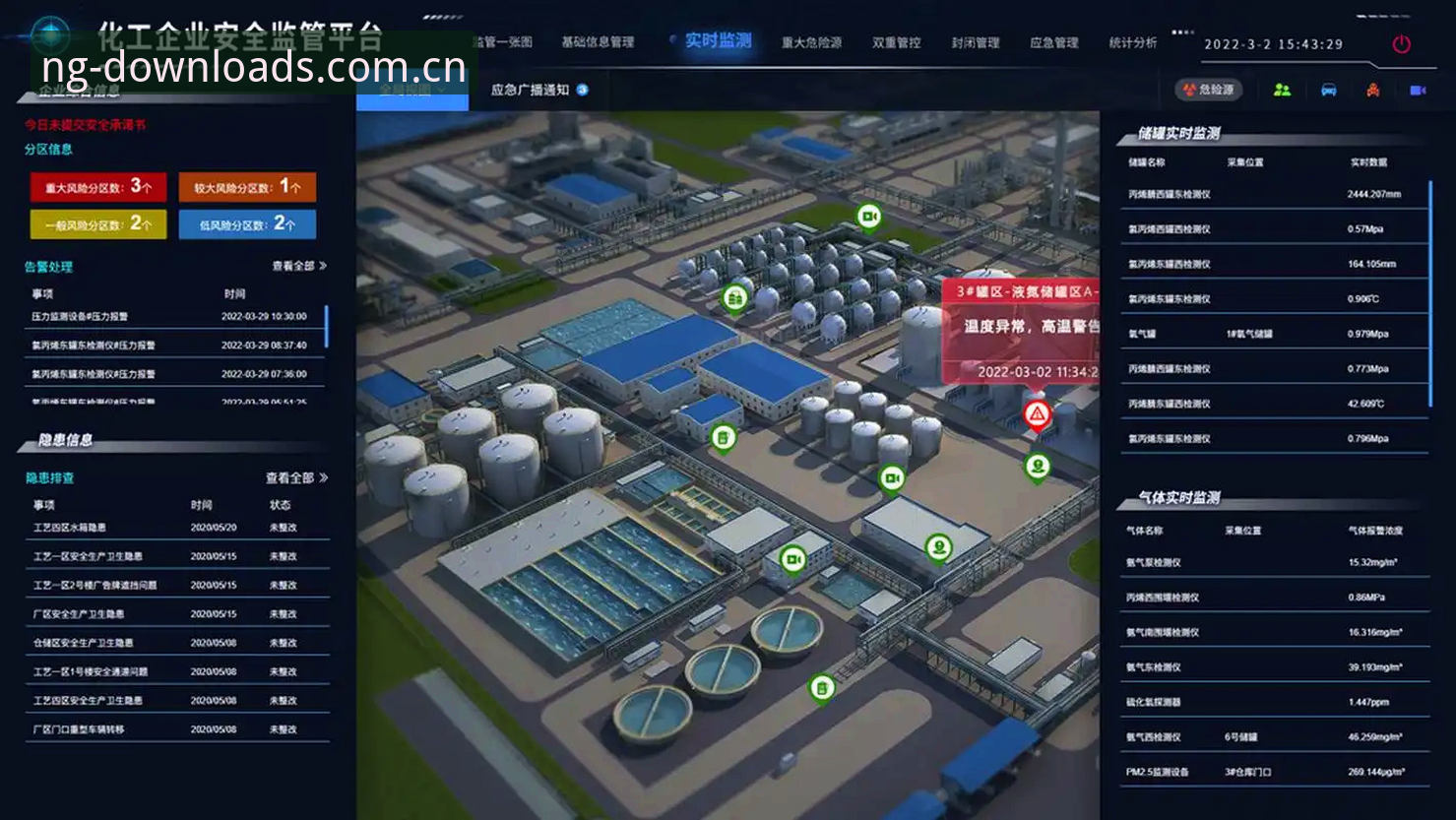 NG娱乐官方网站官方下载 NG娱乐平台官方下载完整指南:正版安装与安全使用全解析