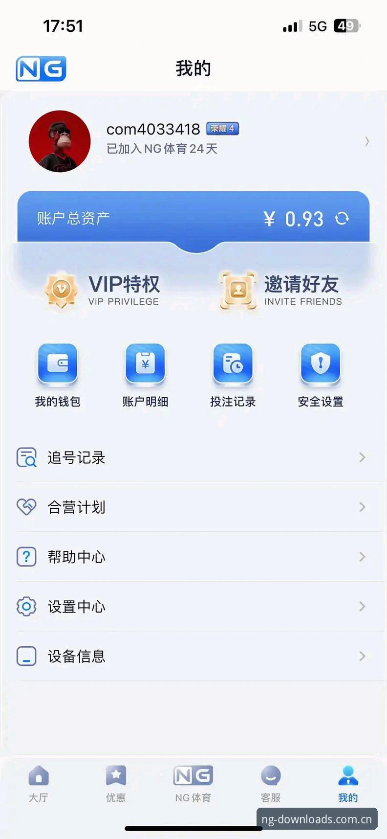 NG娱乐版本更新 NG娱乐版本更新最新动态:老用户实测分享全新使用体验