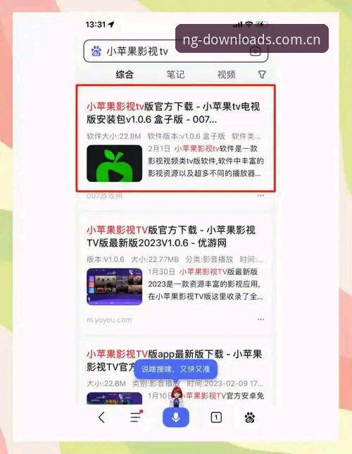 NG娱乐怎么下载？从零开始的完整使用指南